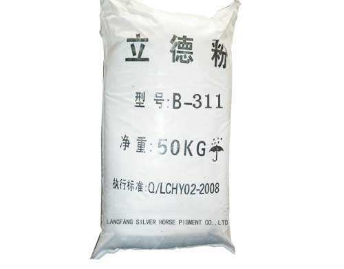 https://static.cnmqh.com/Manufacturers direct sales of inorganic chemical pigment Lide powder
