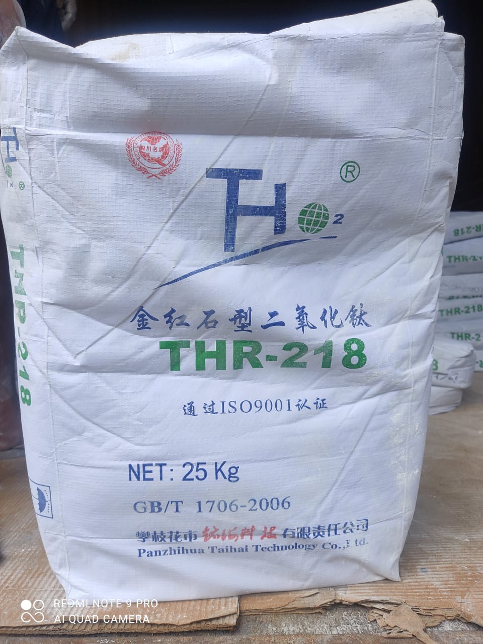 https://static.cnmqh.com/Thr-218 For Painting Coating Ink Rutile Titanium Dioxide Thr-218 High Dispersion Industry Grade