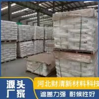 https://static.cnmqh.com/Titanium dioxide morning tips-china titanium dioxide factory